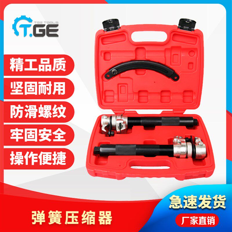 减震器拆装工具汽车减震弹簧压缩器爪式弹簧避震拆卸压减震器专用