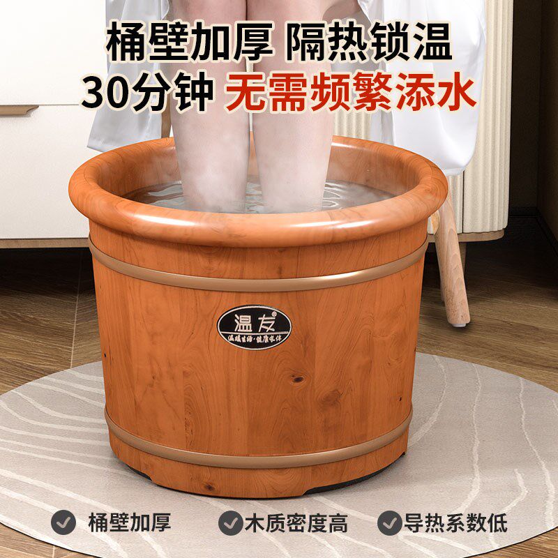 香柏木泡脚洗脚木桶家用实木保温泡脚桶木质足浴捅养生泡脚盆木桶
