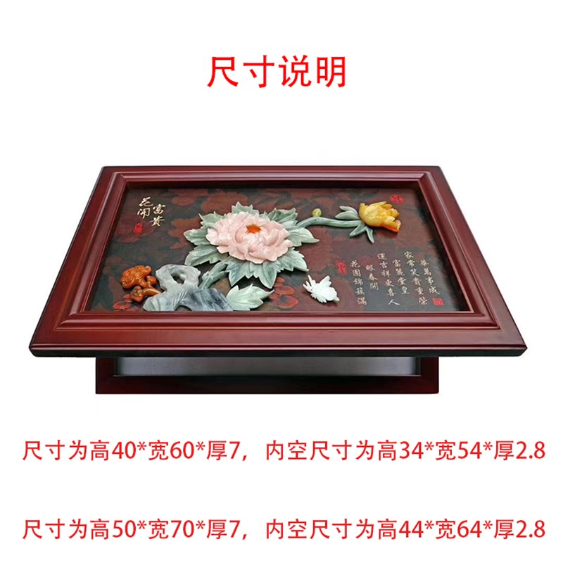 新中式客厅电表箱玉雕画遮挡配电箱液压实木浮雕装饰画中国风挂画