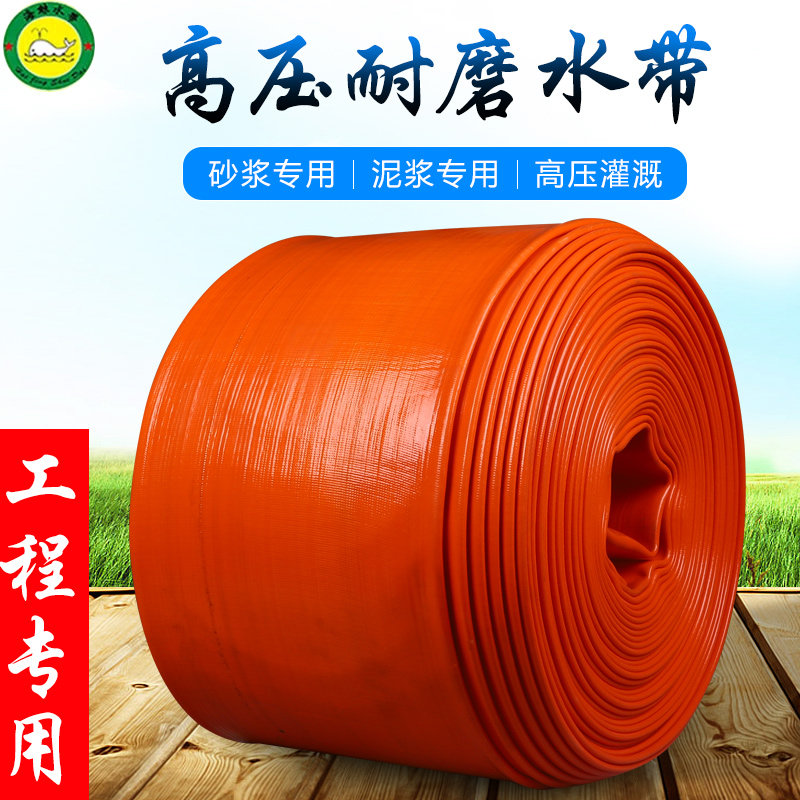 农用水带塑料排水PVC喷灌软管农业灌溉4寸园林高压水管5寸6寸8寸