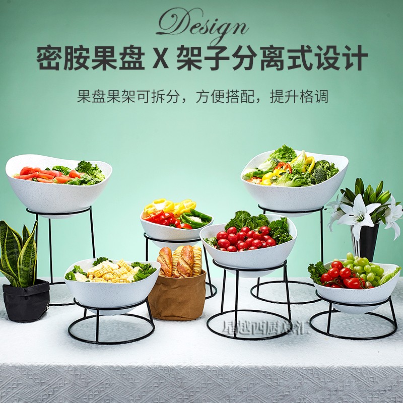 创意甜品展示架商用自助餐摆盘器皿 北欧风格水果沙拉盘 茶歇摆台