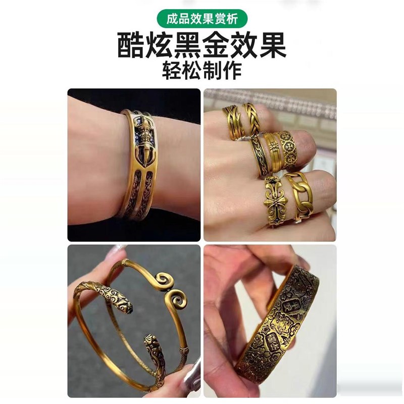 黑金镀金设备套装30A大功率首饰电镀金银复古加工水浸泡刷镀工具