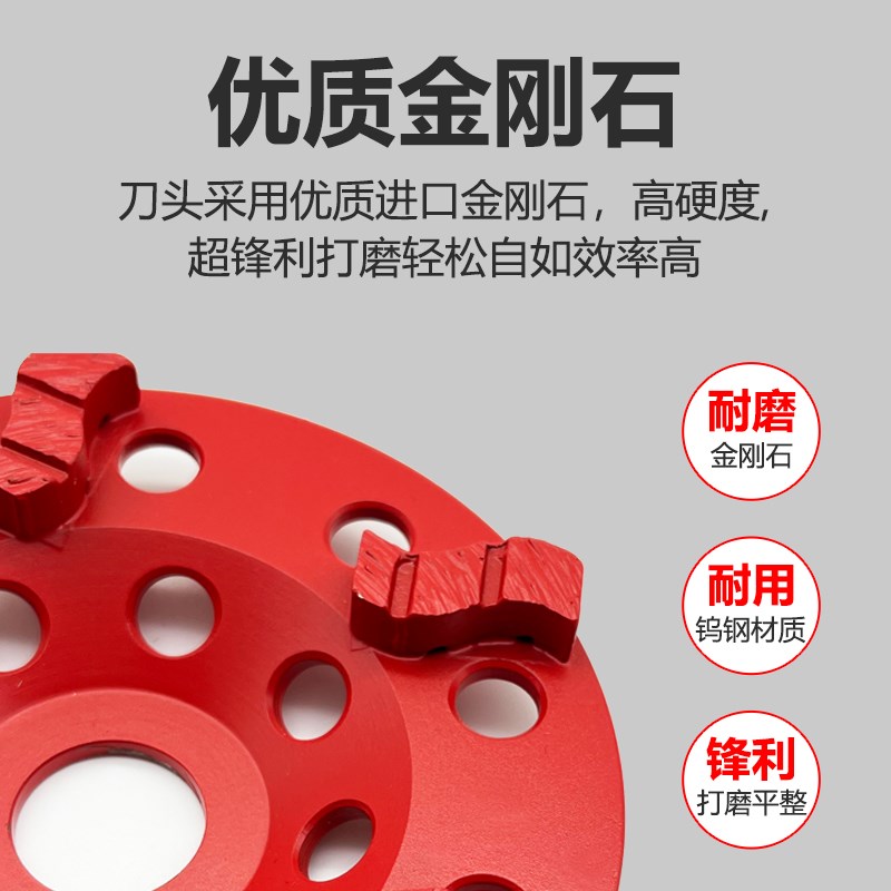 金刚石磨片角磨机打磨片石材碗磨轮混凝土水泥地坪磨盘轮碗磨锋利