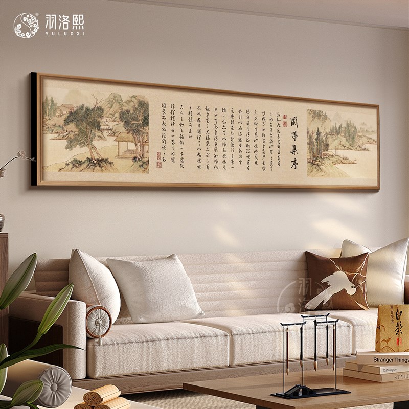 定风波新中式茶室挂画宋代美学客厅装饰画竹子书房壁画横版长条画
