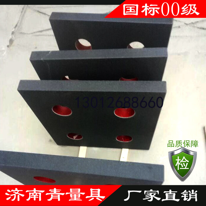 大理石方尺000级 济南青花岗石方规90度垂直四方尺高精度划线测量