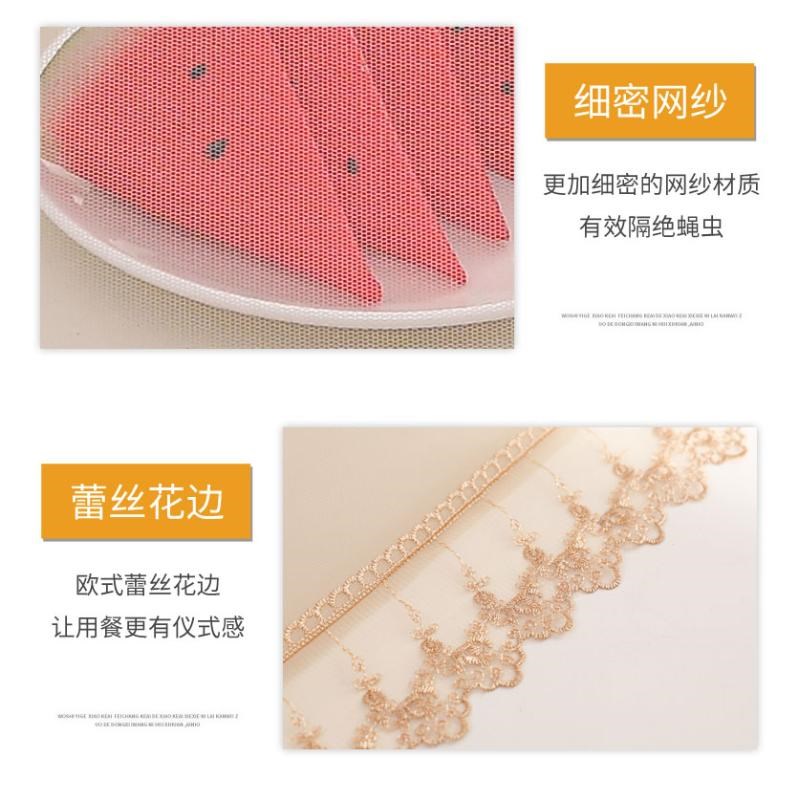 可折叠盖菜罩餐桌饭菜罩遮菜防尘罩剩菜食物罩家用新款2024饭桌盖