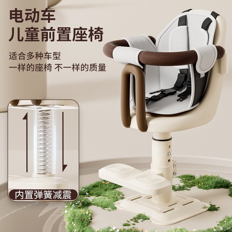 电动车儿童座椅前置电瓶车宝宝坐椅摩托车婴儿电车通用安全小凳子