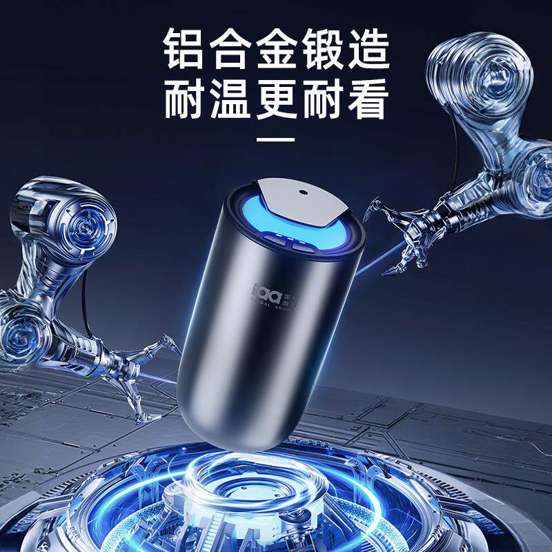 车载香薰炉USB充电便携式空气净化器汽车用香薰机
