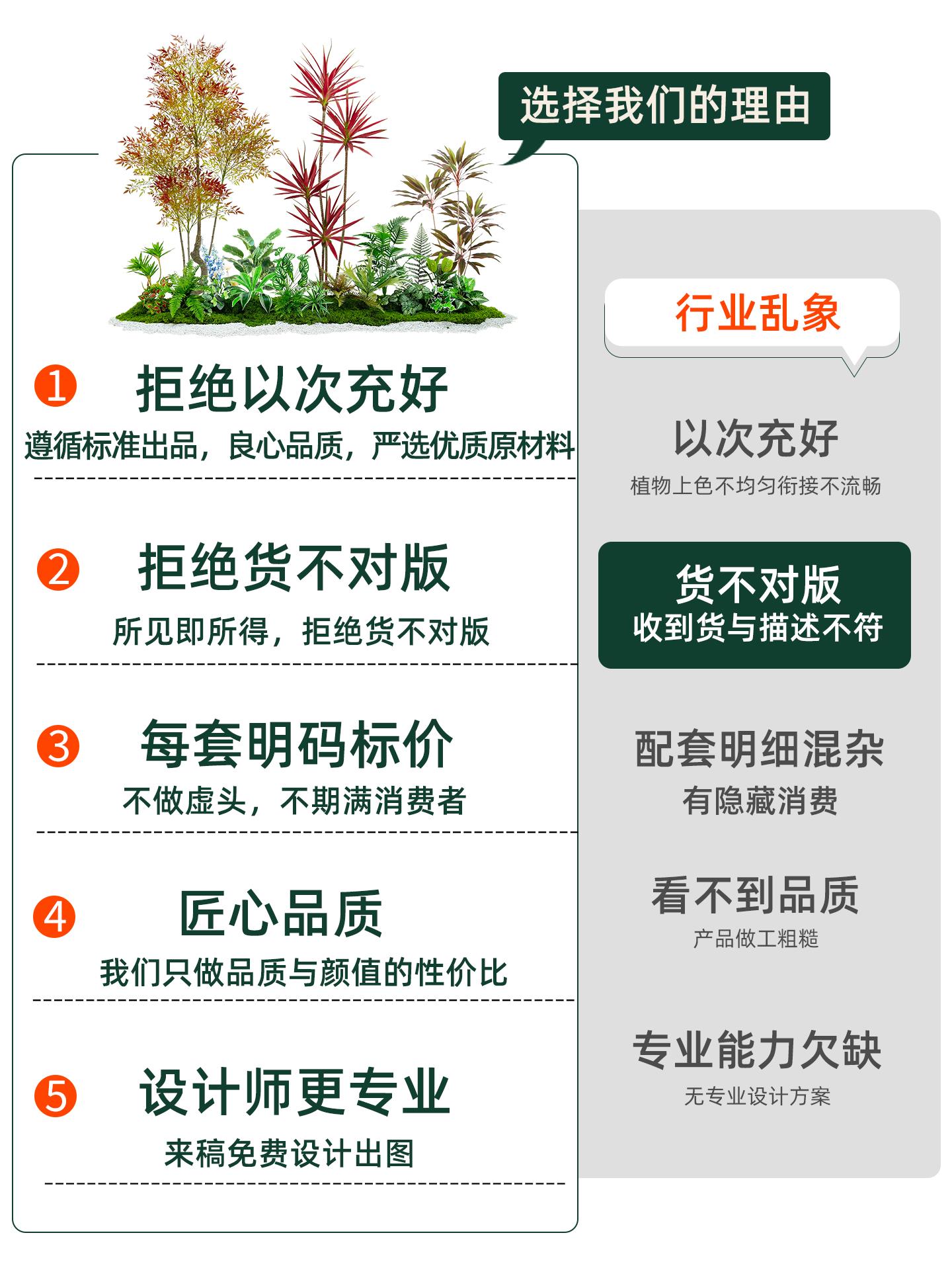 彷真绿植造景景观组合室内入户玄关摆件装饰高级彷生植物大型盆栽