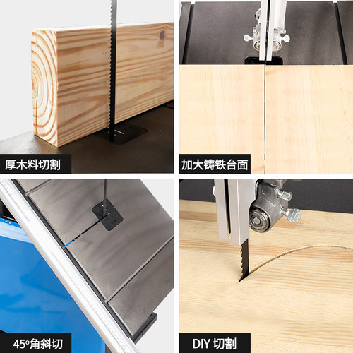 洛克士14寸带锯机多功能开板可调速工业级木工带锯开料锯切割机