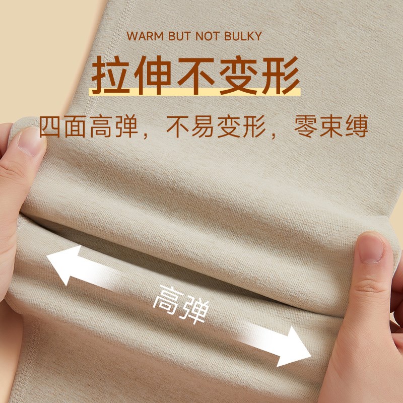 初中高中学生秋裤羊毛蚕丝保暖裤青少年男孩大童打底绒裤棉毛裤男