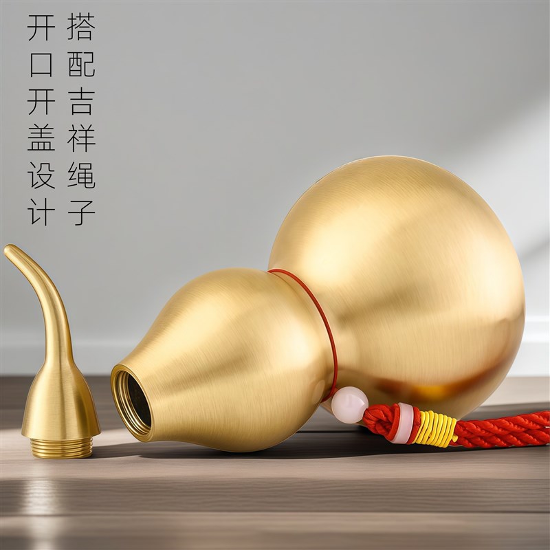 黄铜葫芦摆件金属铜制开盖空心镇宅吉祥福禄家居办公室工艺品挂件