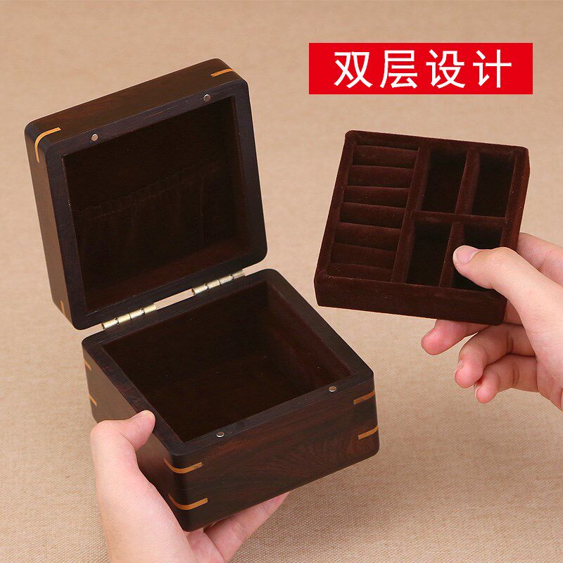 紫光檀复古首饰盒红木饰品盒实木珠宝玉器手饰品盒子收藏盒储物盒