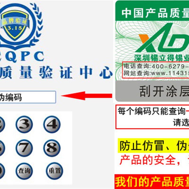 锡立得锡业 环保无铅洗板水 主板PCB板清洗液 去污能力强 3Kg 816
