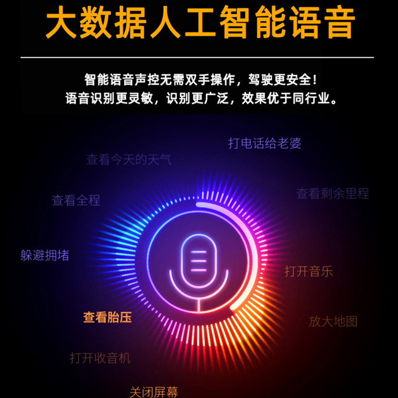 适用北京现代瑞纳悦纳导航安卓中控显示大屏汽车载倒车影像一体机