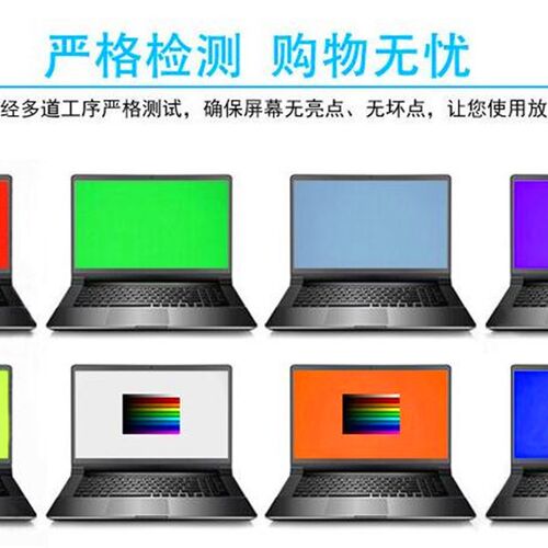 机械师F117-B6 T58-VA VB笔计本液晶屏 B156HAN02.1 NV156FHM-N61