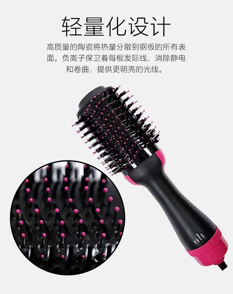 负离子热风梳网红干发内扣卷发棒蓬松防烫造型美发器三合一吹风筒