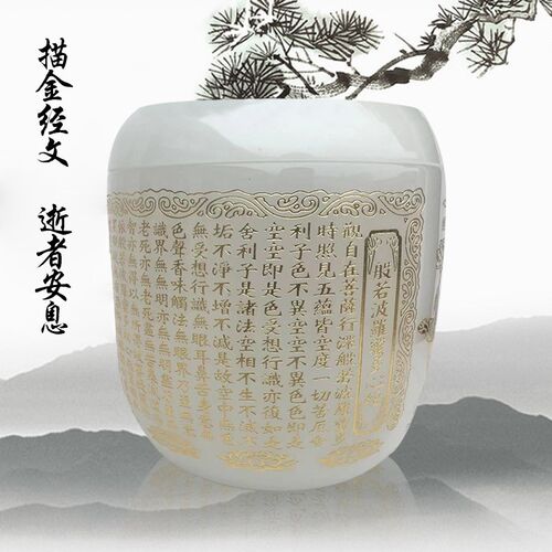 天然阿富汗玉石圆形骨灰罐陶瓷骨灰盒水晶骨灰盅缸骨灰坛徐州宿迁