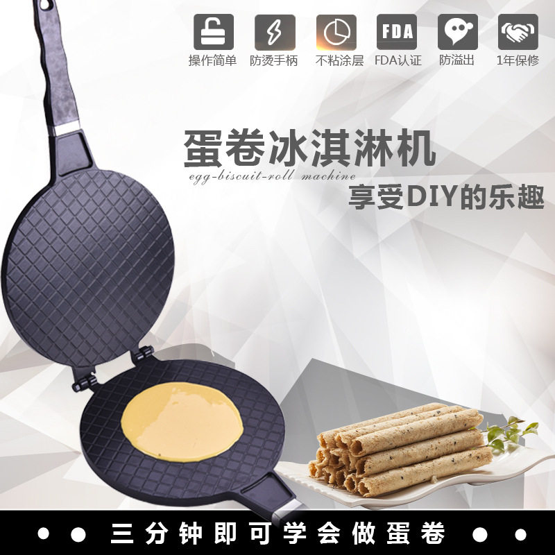 老款胶木柄家用鸡蛋卷机脆皮机脆皮甜筒模具烘焙蛋卷烘培模具