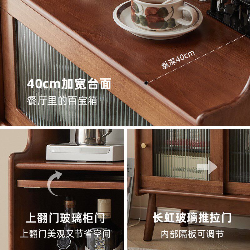 实木餐边柜北欧茶水柜客厅置物边柜简约现代储物柜70cm微波炉柜窄