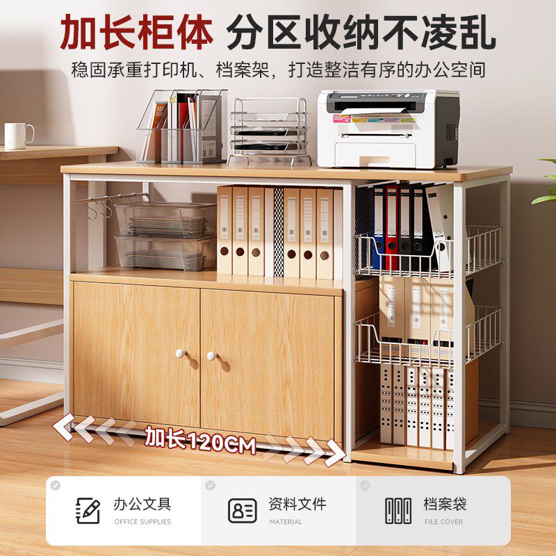 文件柜办公室资料柜档案柜收纳柜办公柜子储物柜办公桌侧边置物柜