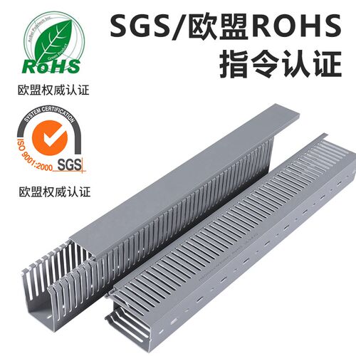 pvc线槽明装塑料工业阻燃配电箱走线槽电线行线槽理线布线配线灰
