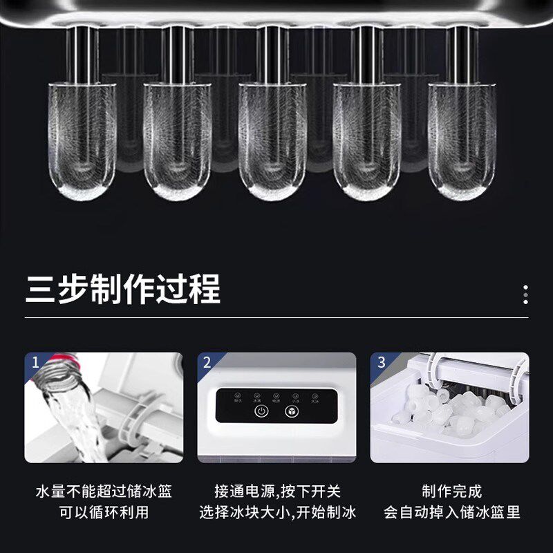 110V境外全自动制冰机户外家用迷你宿舍学生自制小型冰块制造机