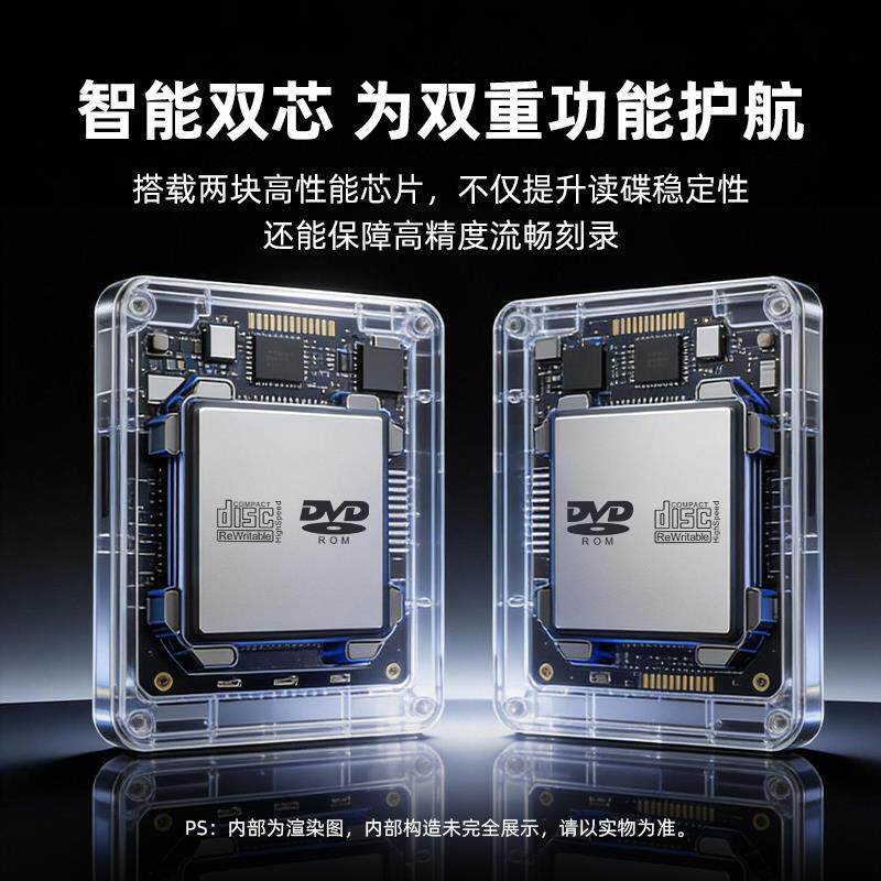 外置光驱刻录机光盘播放器USB外接DVD笔记本电脑CD便携式读取器