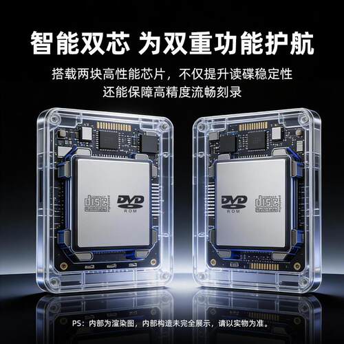 外置光驱刻录机光盘播放器USB外接DVD笔记本电脑CD便携式读取器