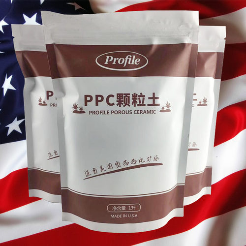 2袋包邮进口PROFILE细颗粒土PPC土多肉植物发根叶插出苗沙质土P土