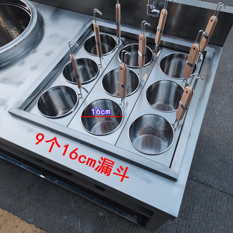 6+1多功能煮面炉商用电热冒菜炉9六孔煮面机煮水饺麻辣烫锅汤面炉