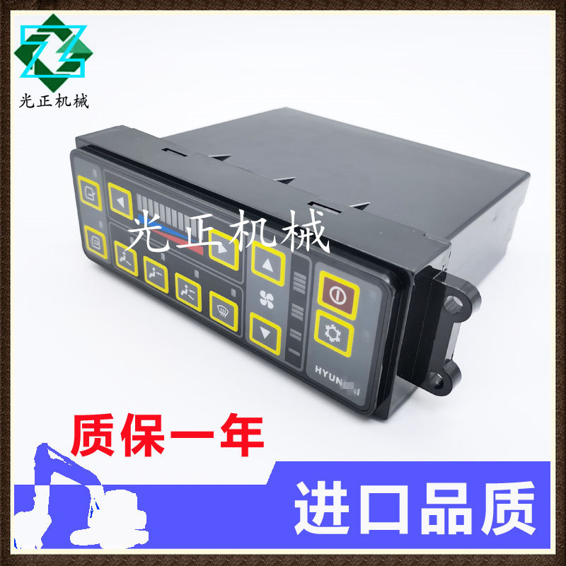 挖掘机现代R80/200/215/225/265/305/335-7-9空调控制器面板开关