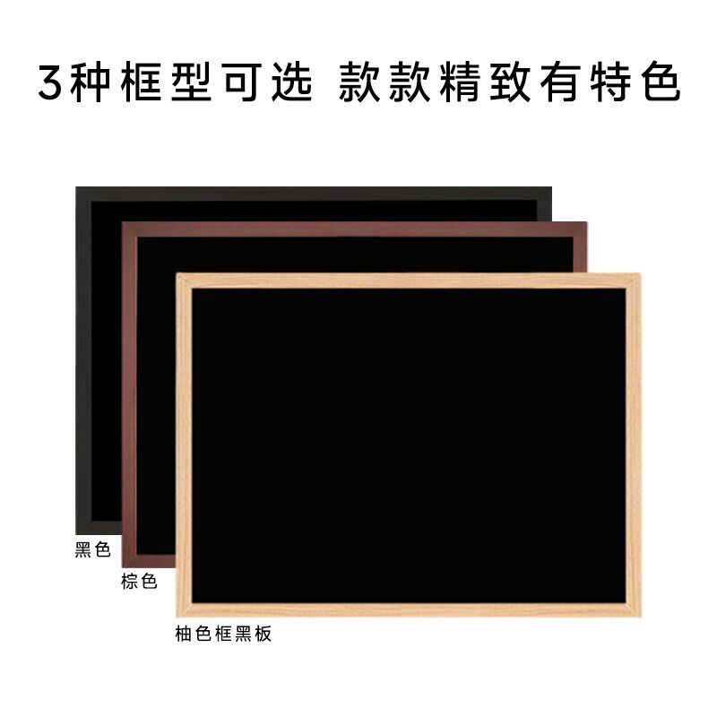 烤肉店专用黑板磁性黑板墙餐厅菜单展示板可擦写广告牌手写价格表