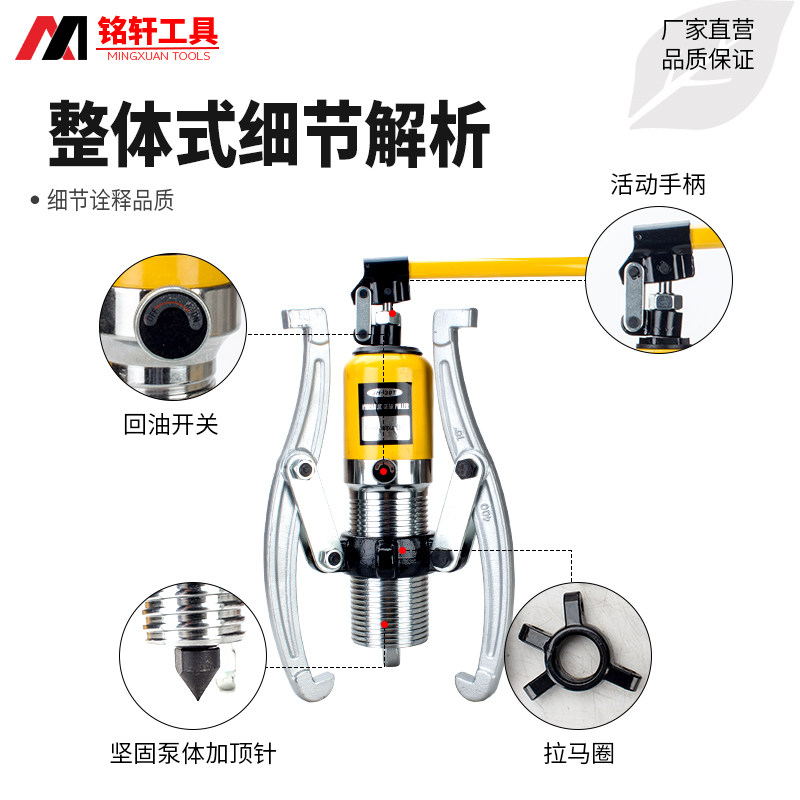 轴承拉马 50吨液压拉马 三爪拉马 液压拉拔器 拉马工具皮带轮包邮