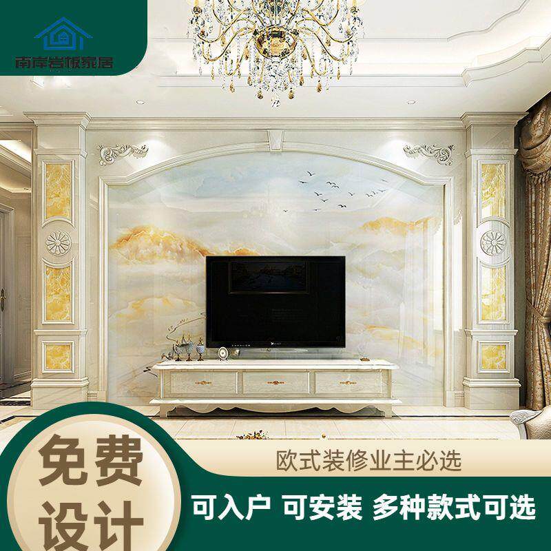 罗马柱瓷砖欧式岩板电视背景墙瓷砖客厅大理石材影视墙微晶石简欧