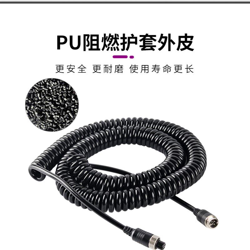 车载视频监控摄像头延长线4芯航空头视频连接延长弹簧线10米纯铜