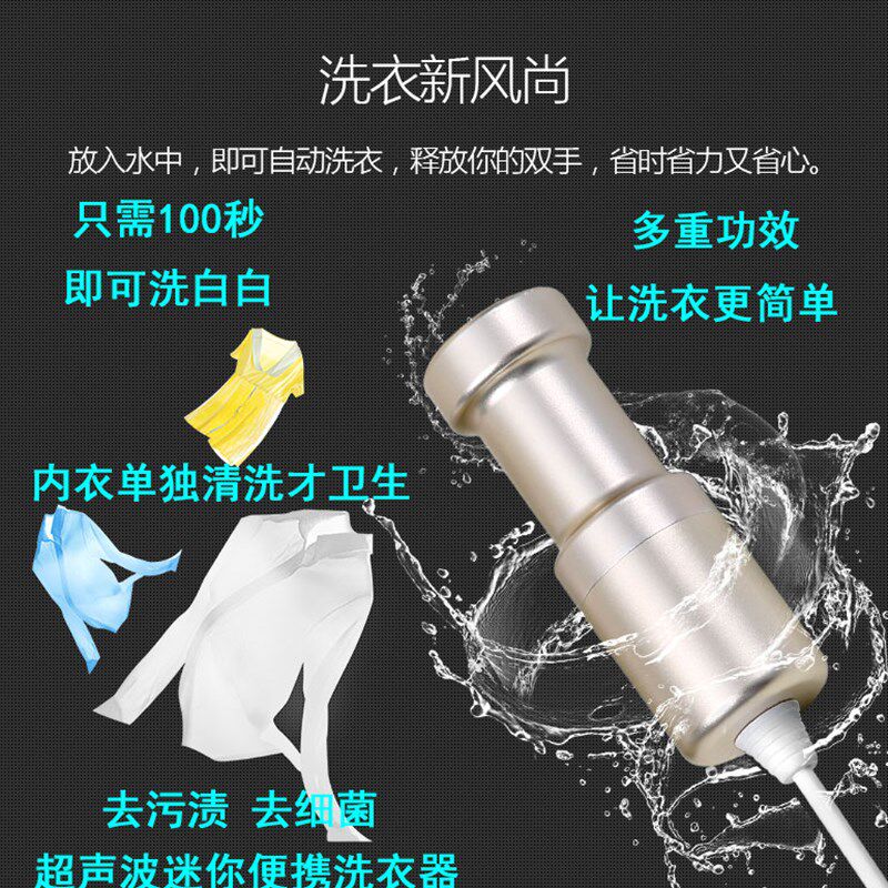 超声波清洗机便携式首饰手表眼镜内衣消毒洗衣器超声波洗碗果蔬机