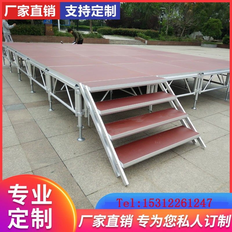 舞台架桁架移动升降舞台T台雷亚架折叠拼接舞台婚庆T台铝合金舞台