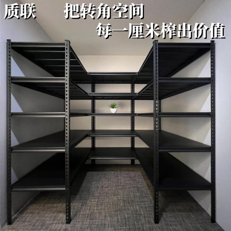 转角L货架家用多功能置物架仓库小货架展示架多层铁架角钢储物架