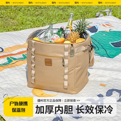 疆屿户外保温箱外卖保温袋冷藏袋商用保冷袋摆摊露营桶冰袋收纳包