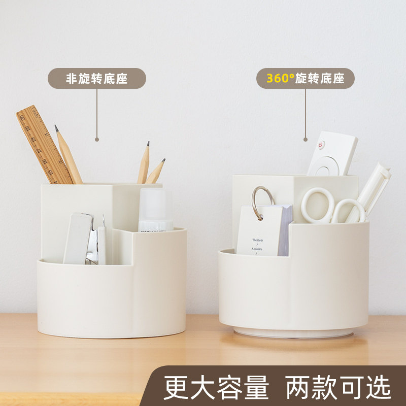 360度旋转笔筒创意时尚可爱文具学生桌面北欧个性简约斜插式收纳i