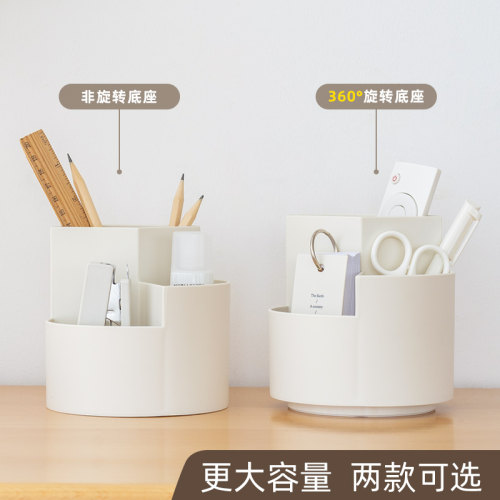 360度旋转笔筒创意时尚可爱文具学生桌面北欧个性简约斜插式收纳i