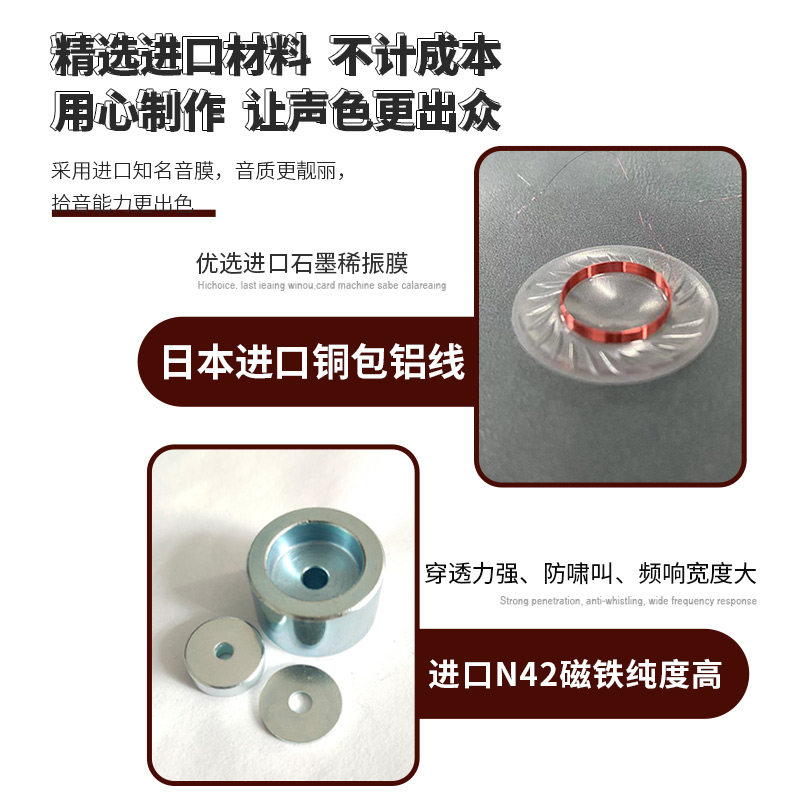 进口动圈麦克风咪芯防啸叫KTV专业用有线无线话筒麦克风高音圈通
