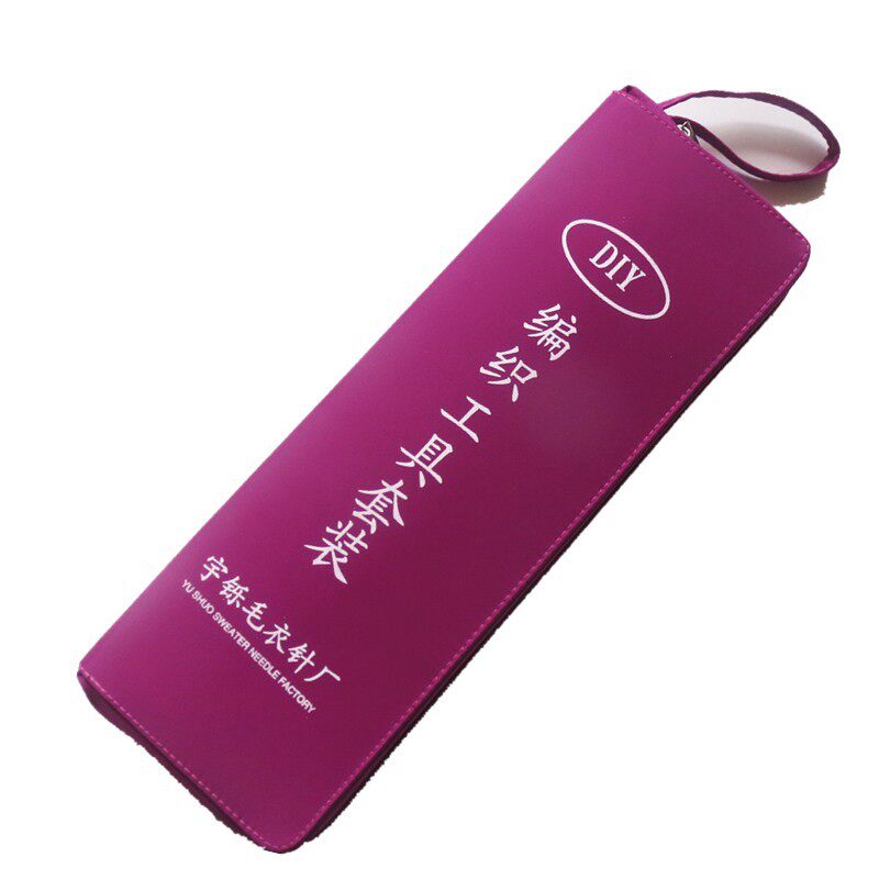 毛衣针编织工具全套装织毛衣针工具套装毛衣针工具环形针棒针全套