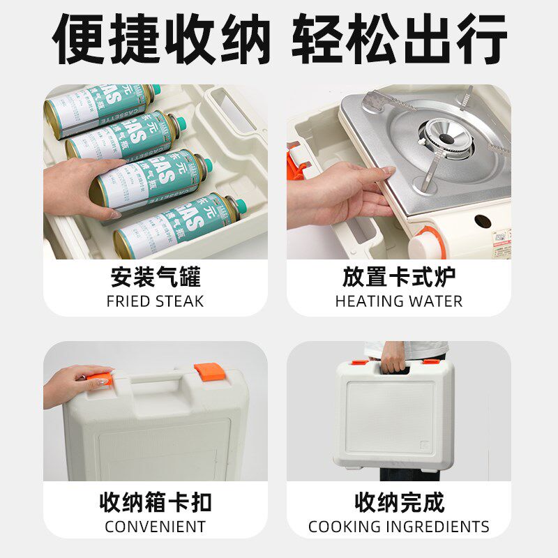卡式炉户外便携式炉具炉灶家用燃气卡磁炉瓦斯炉卡斯露营装备全套