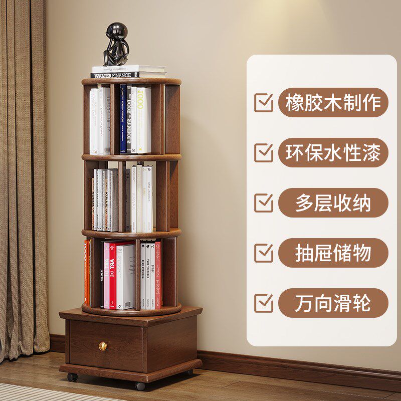 旋转书架360度书柜家用儿童圆形收纳架子全实木可移动置物架落地