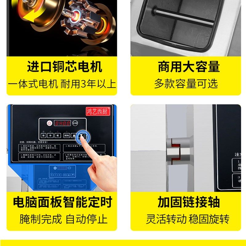 鸿艺腌制机商用小型鸡锁骨腌肉机肉制品真空滚揉机炸鸡汉堡店设备