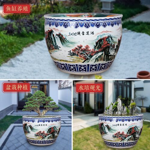 陶瓷鱼缸庭院种树缸荷花缸盆养鱼缸景德镇青花瓷大缸特大号水缸