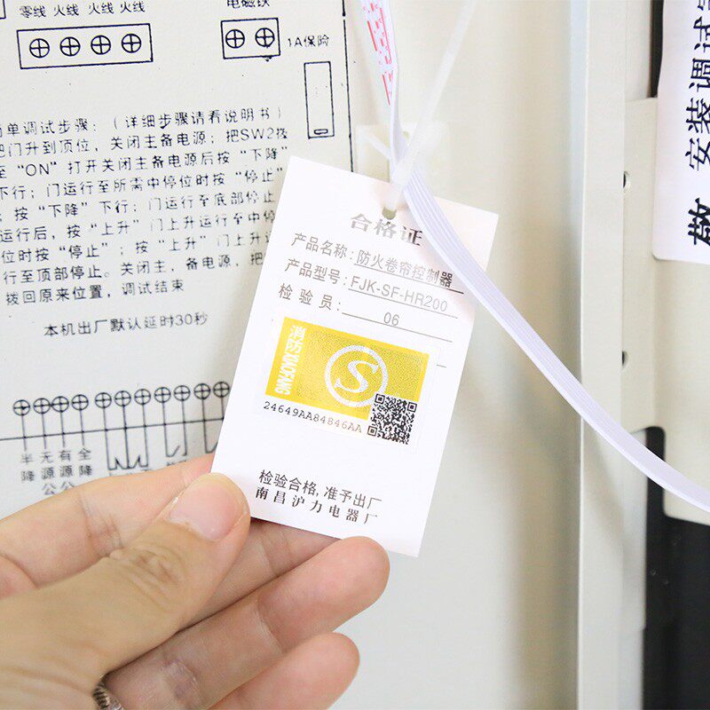 防火卷帘门控制箱380V江西通用阿兰德带备电动维修消防联动控制器