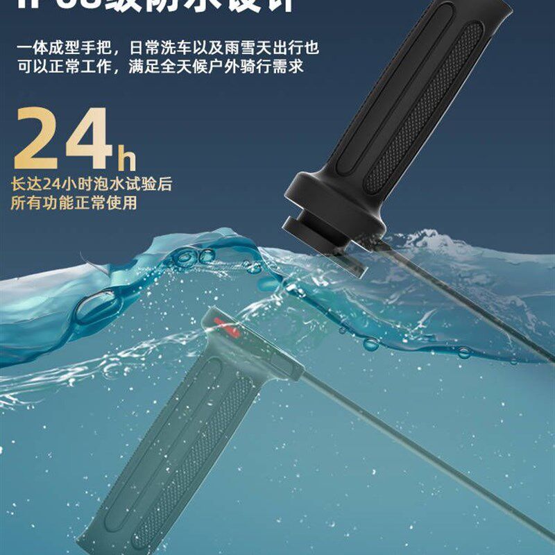 WUPP加热手把套踏板摩托车线不动电热把可调温机车发热把保暖防水